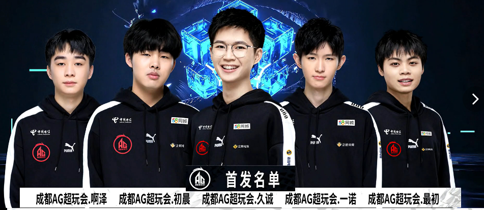 教练组对广