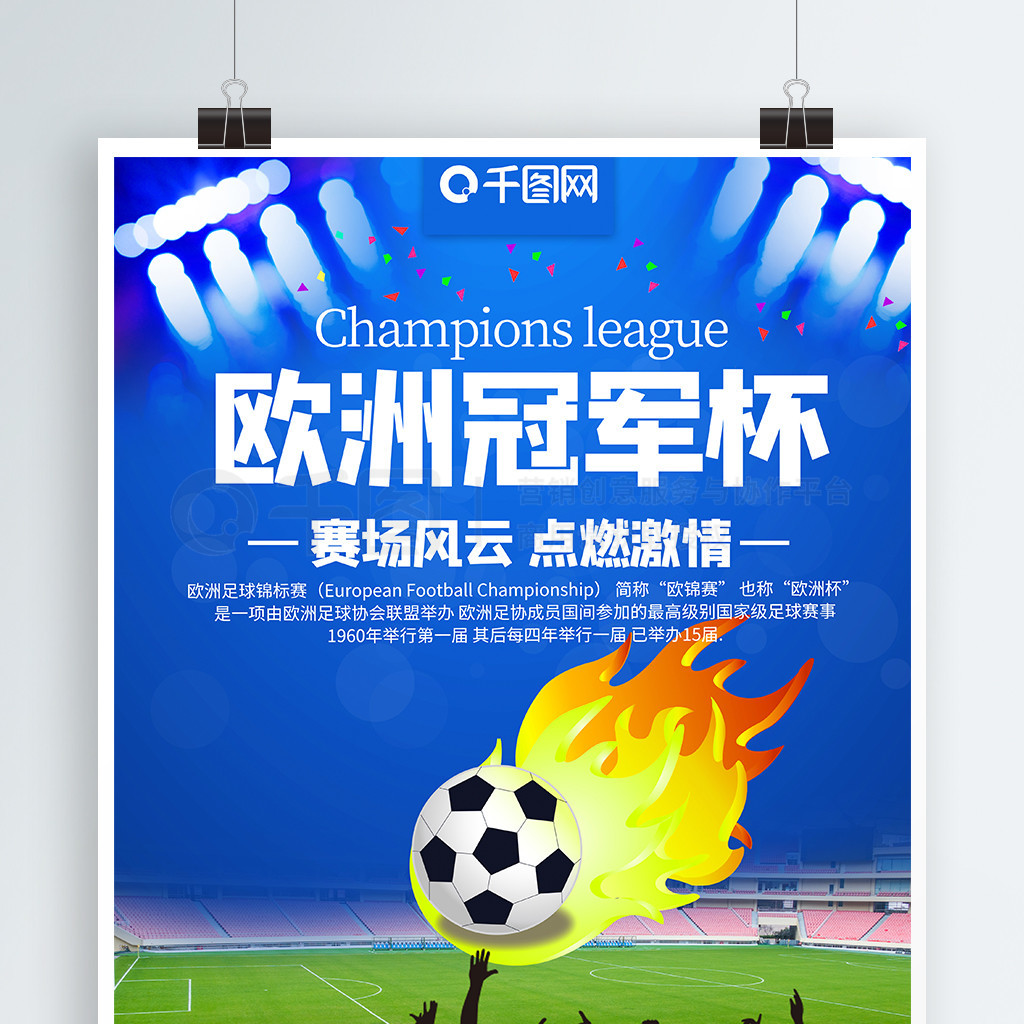 爱游戏