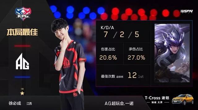 爱游戏