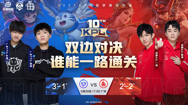 爱游戏