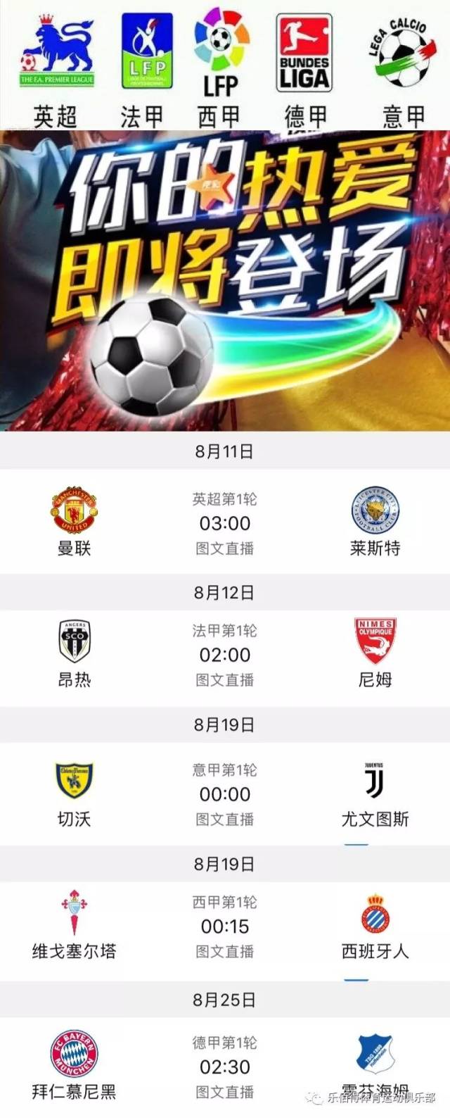 在职业赛场