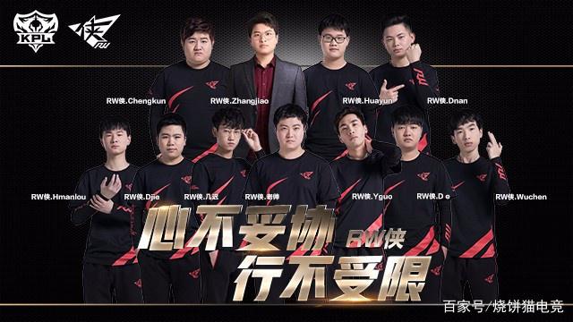展现了赫罗