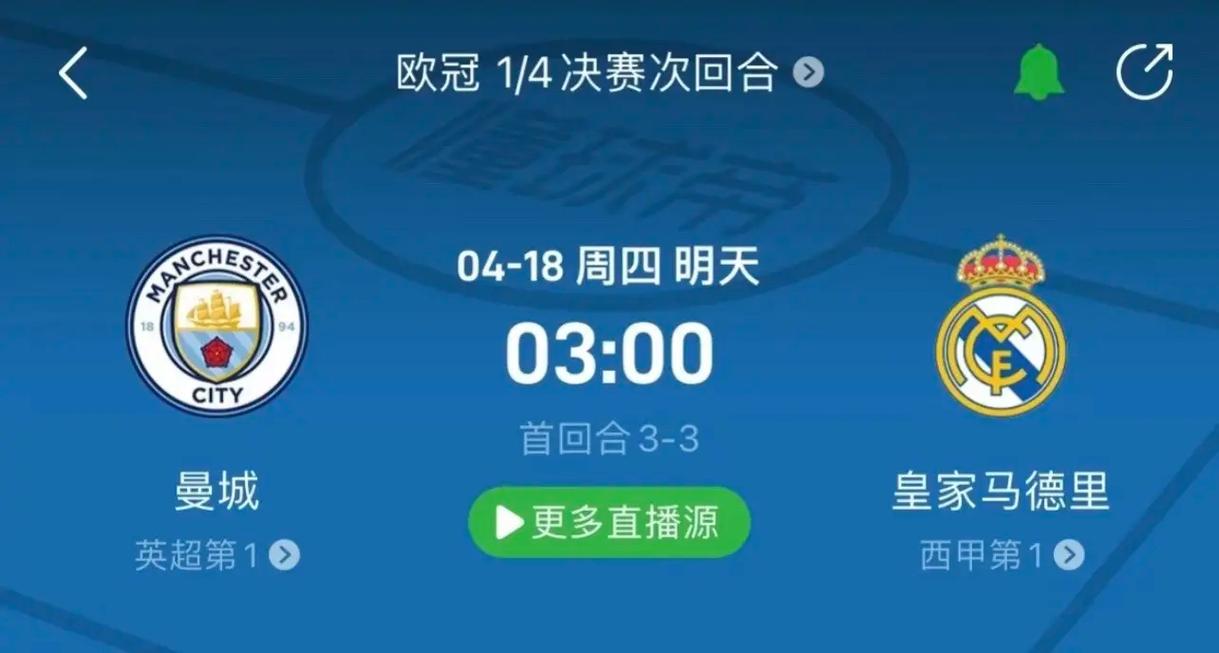 山东泰山等