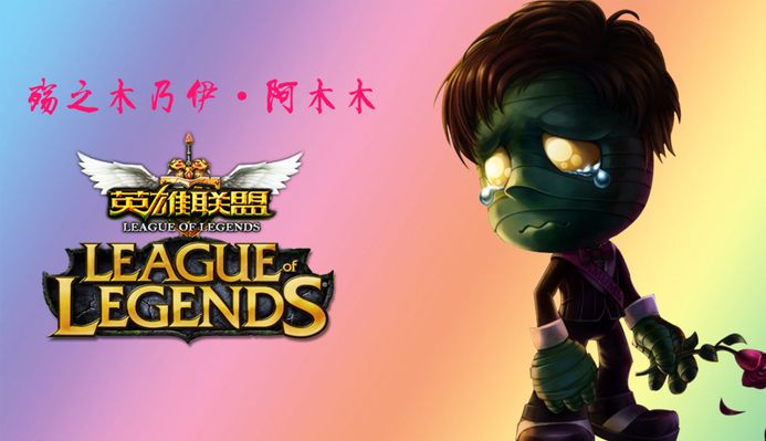 通过强势的